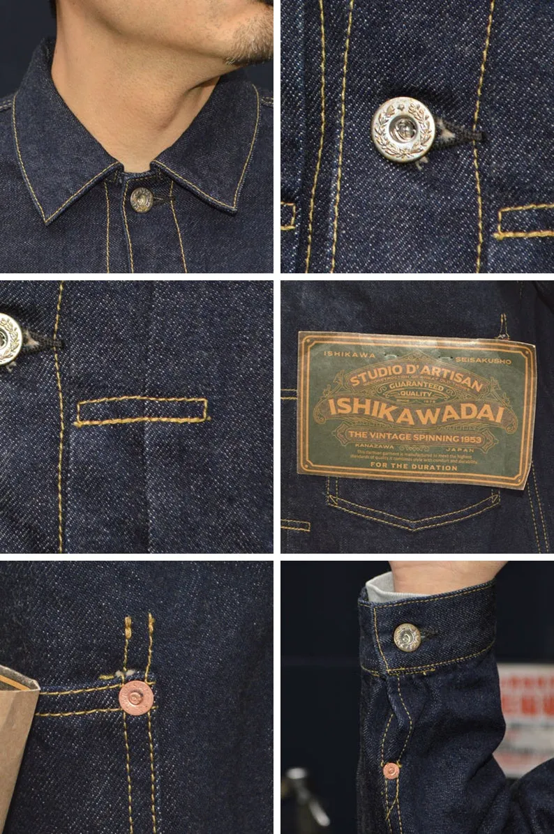 STUDIO D'ARTISAN "D4613" 13oz ISHIKAWADAI Denim WW2 Jacket