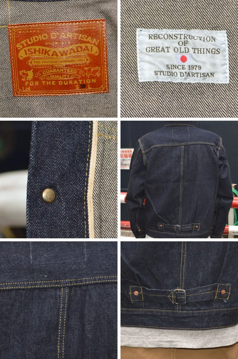 STUDIO D'ARTISAN "D4613" 13oz ISHIKAWADAI Denim WW2 Jacket