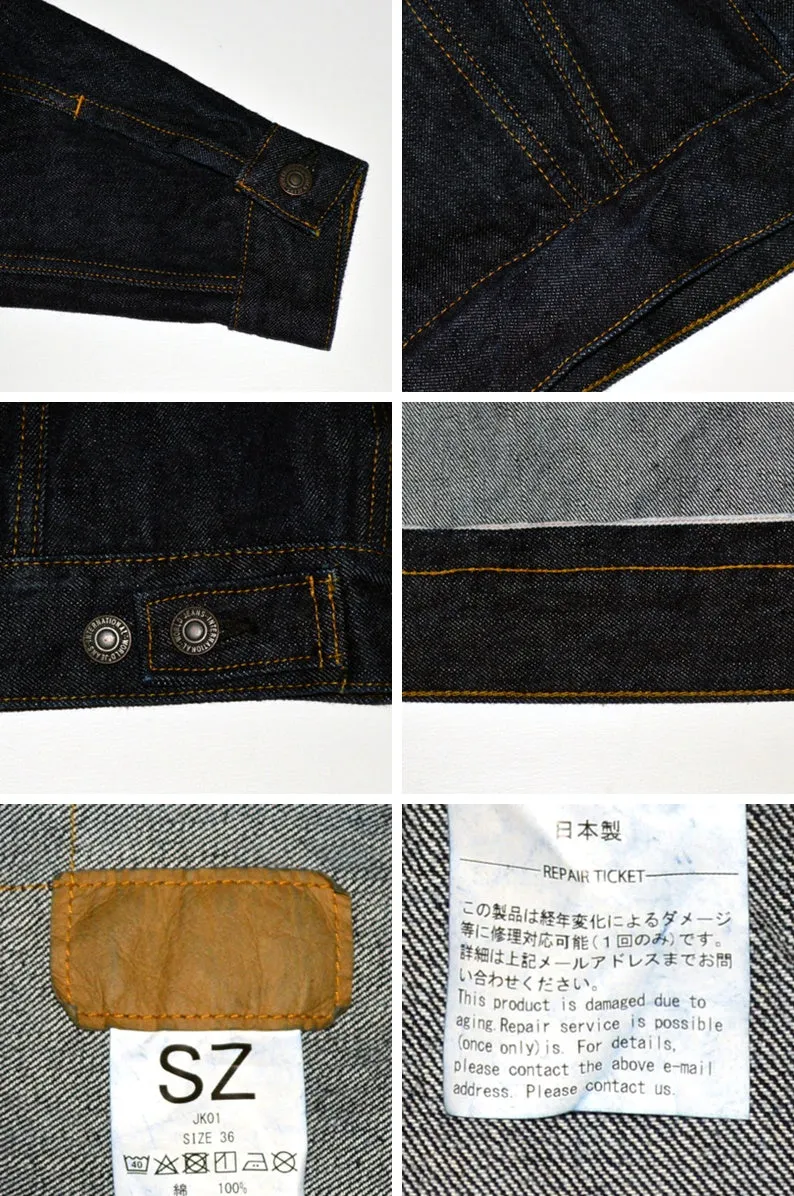 SZ "JK01" 13oz Denim Jacket